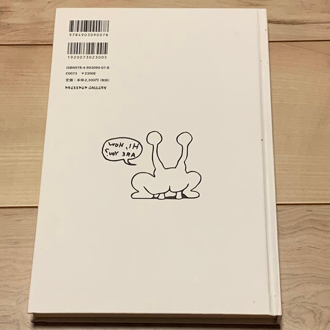 希少初回限定950部 初版 CD付無垢なるモンスター ダニエル・ジョンストン物語