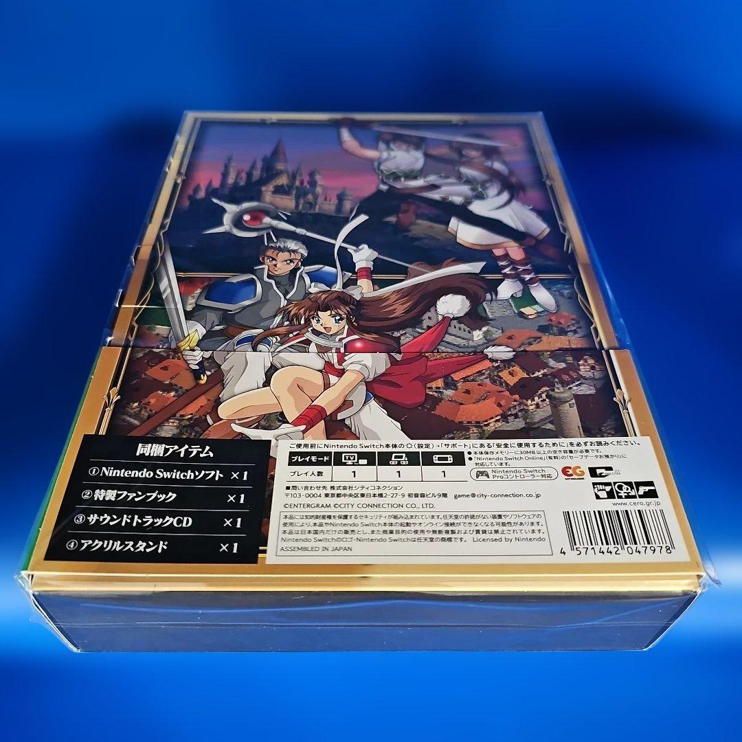 ファーランドサーガ I&II サターントリビュート 特装版 パーフェクト