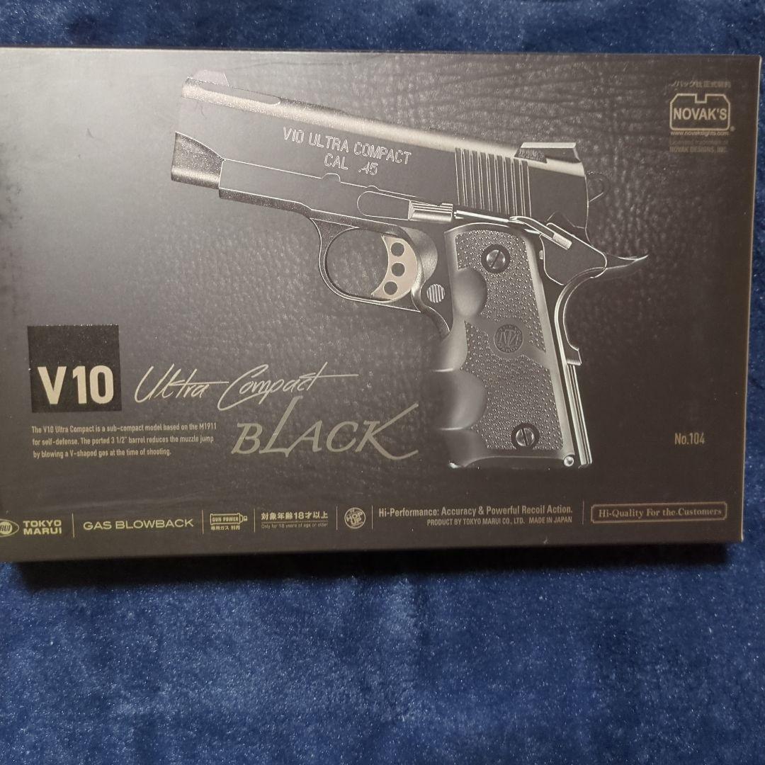 東京マルイ V10 Ultra Compact ブラック ガスガン V10 ウルトラコンパクト ブラック - ガスブローバック | 東京マルイ