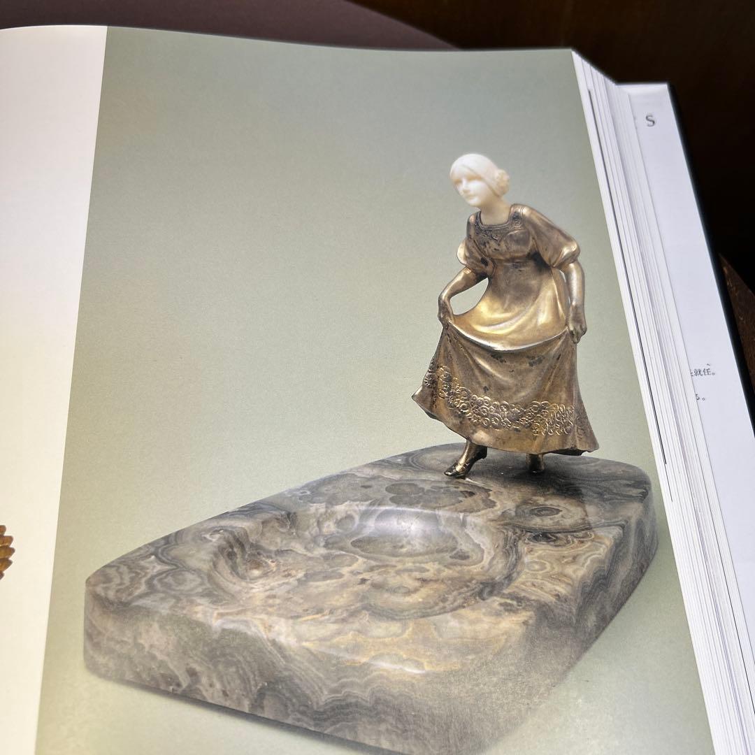 ASHTRAY灰皿YozaboroTsuchiyaCollection土屋陽三郎 - メルカリ