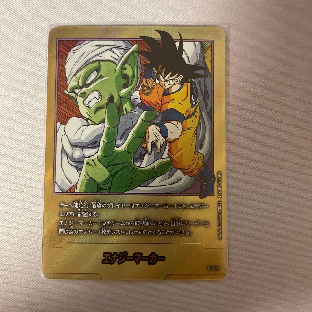 ドラゴンボール フュージョンワールド 金 エナジーマーカー 16巻 ドラゴンボール フュージョンワールド エナジーマーカー 16巻 E-51