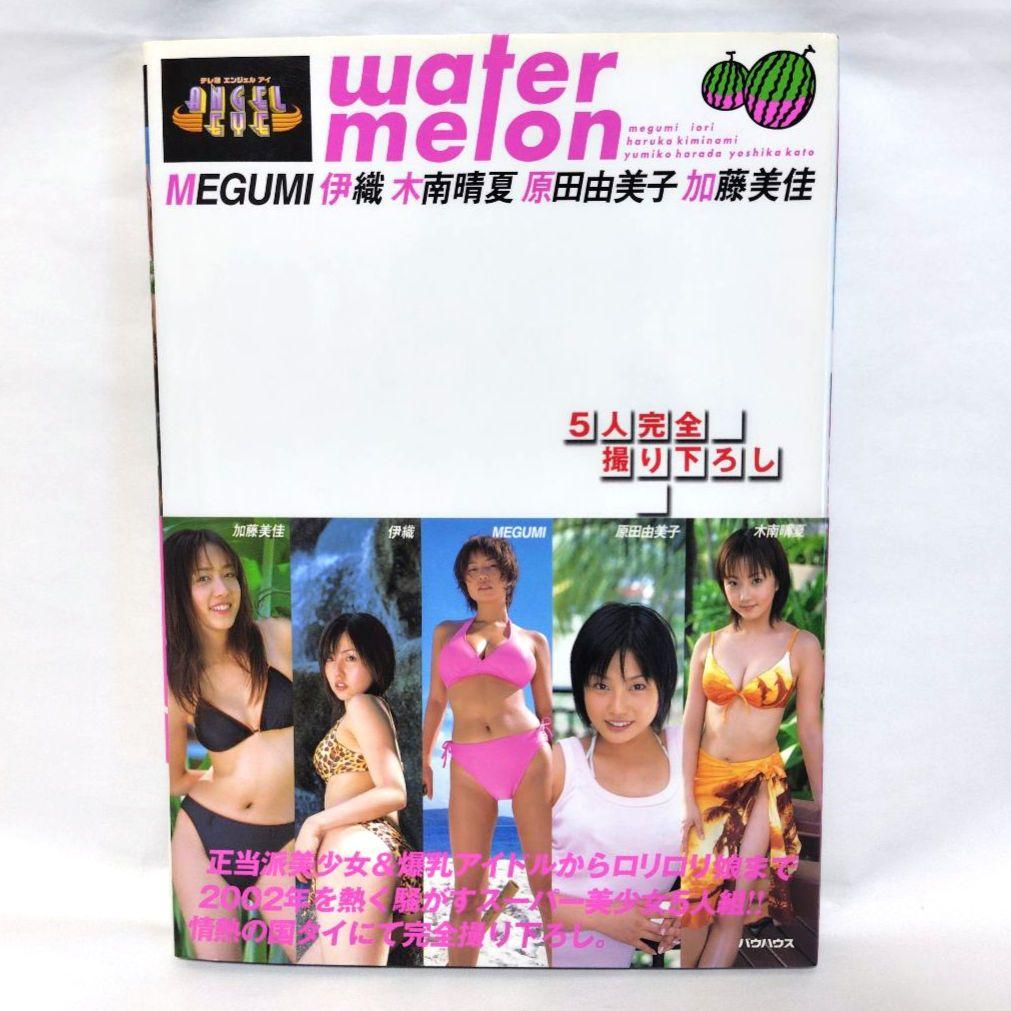 木南晴夏 テレ朝エンジェルアイ DVD 写真集 計3点セット - メルカリ