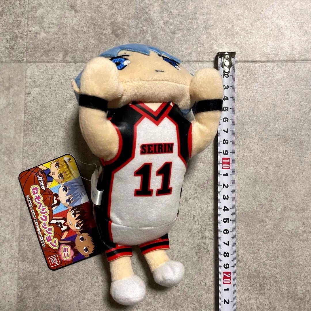新品 黒子のバスケ 黒子テツヤ ねそべりぬいぐるみ 集英社アニメグッズ