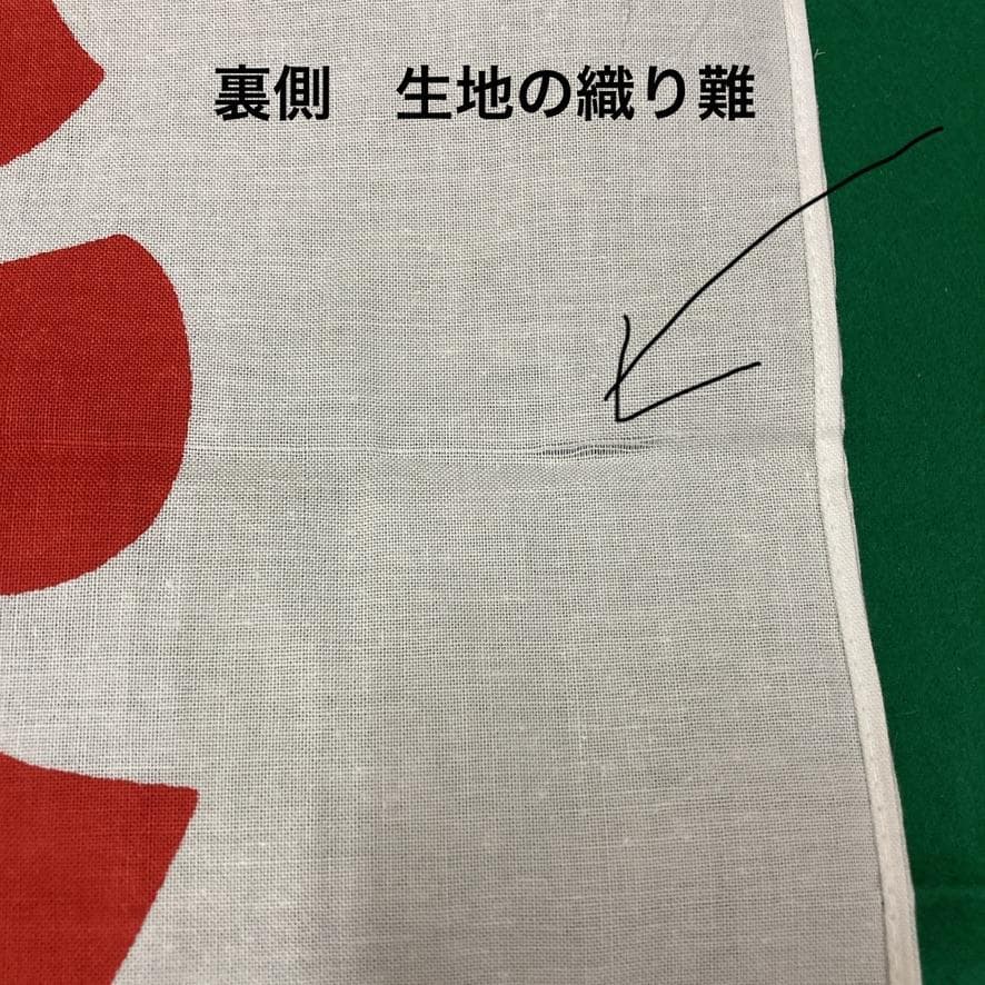 SKO83 端午の節句 5月武者のぼり リメイク 太閤秀吉 長さ174㎝位