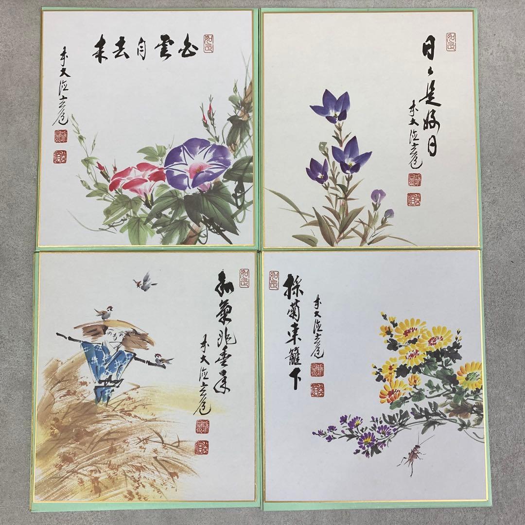 色紙 25枚 須賀玄道 禅画花鳥図色紙 二十四節気 複製 小