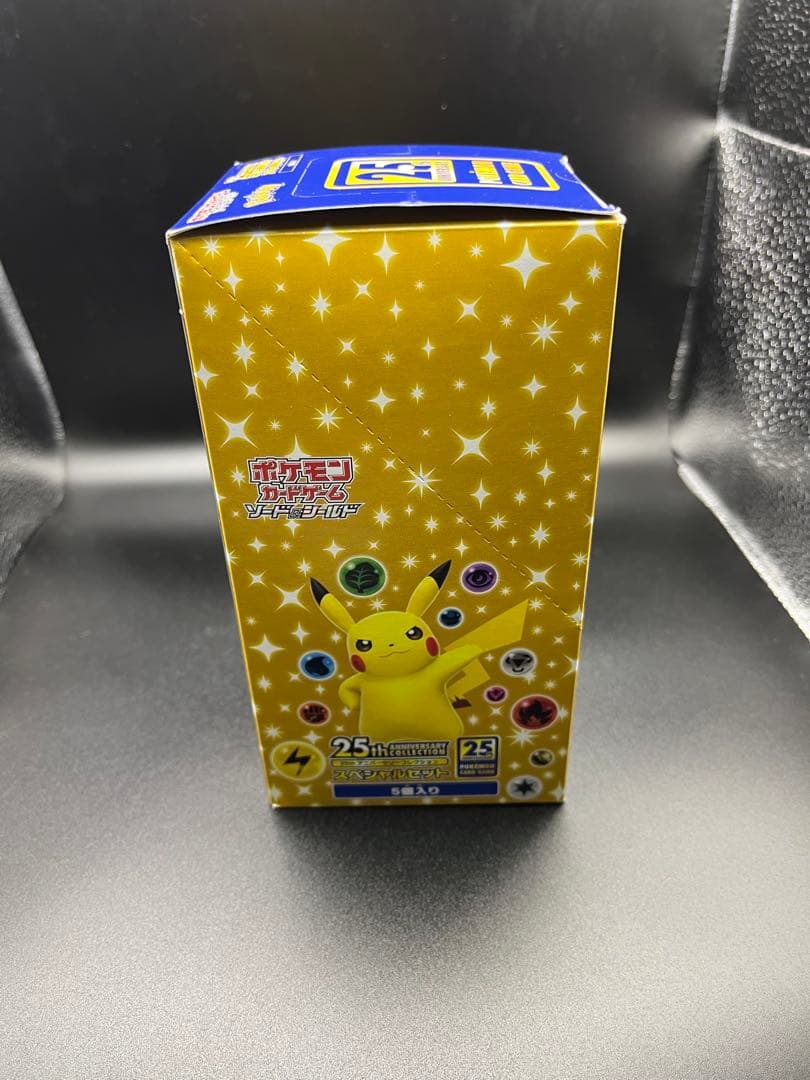 25th アニバーサリー コレクション スペシャルセット コンビニ限定