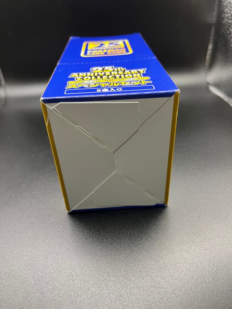 25th アニバーサリー コレクション スペシャルセット コンビニ限定
