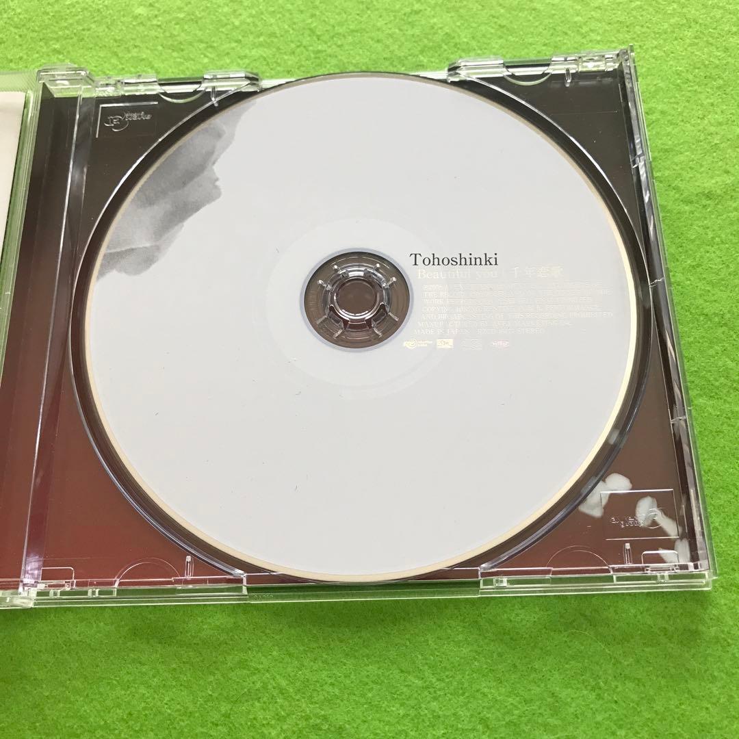 38■予約済み800■どうして君を好きになってしまったんだろう?/Beautif