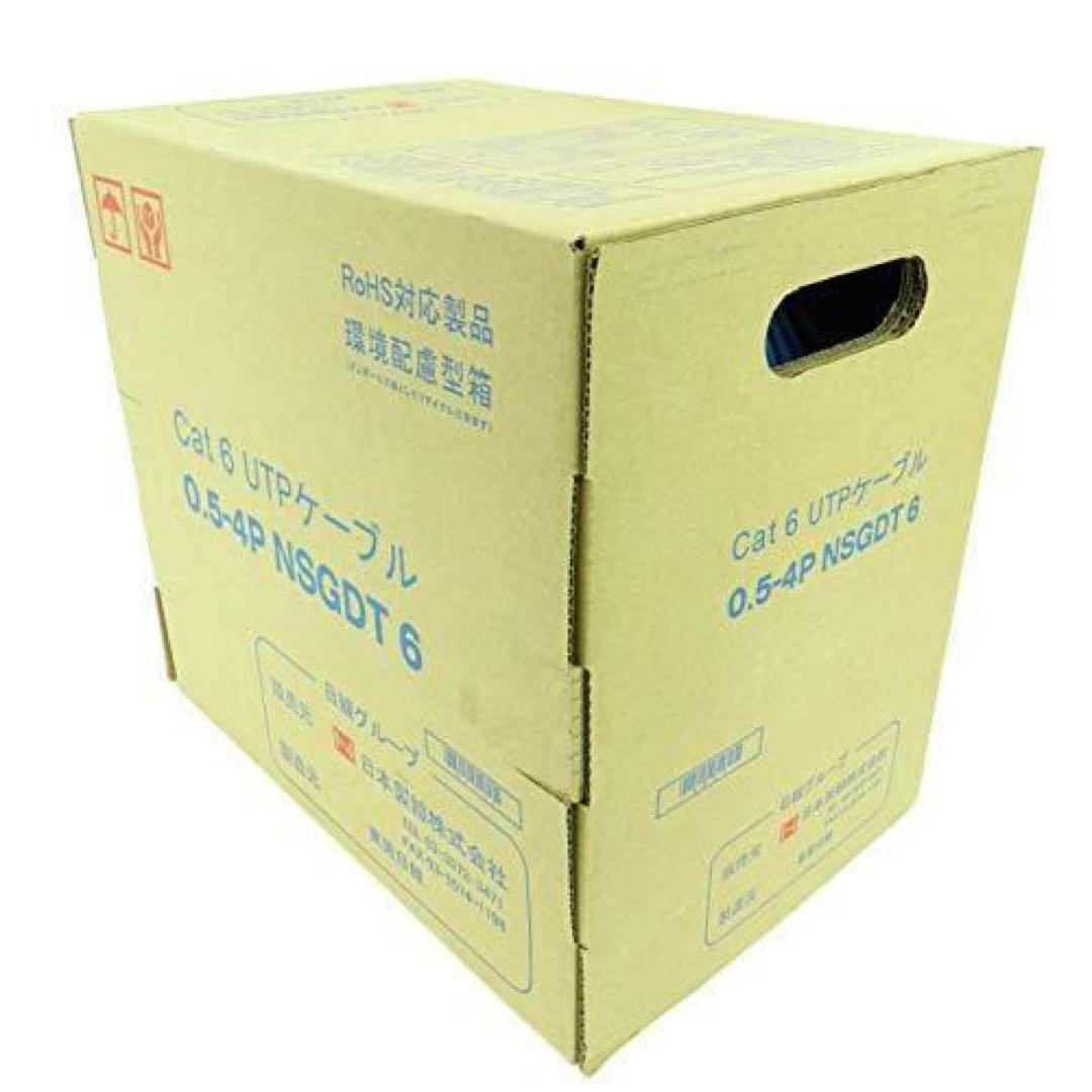 【送料無料】日本製線0.5-4P NSGDT UTPケーブル RD（赤）206m 0.5-4P NSEDT 日本製線 300m LANケーブル CAT5e UTP | PU 紫：0.5-4P
