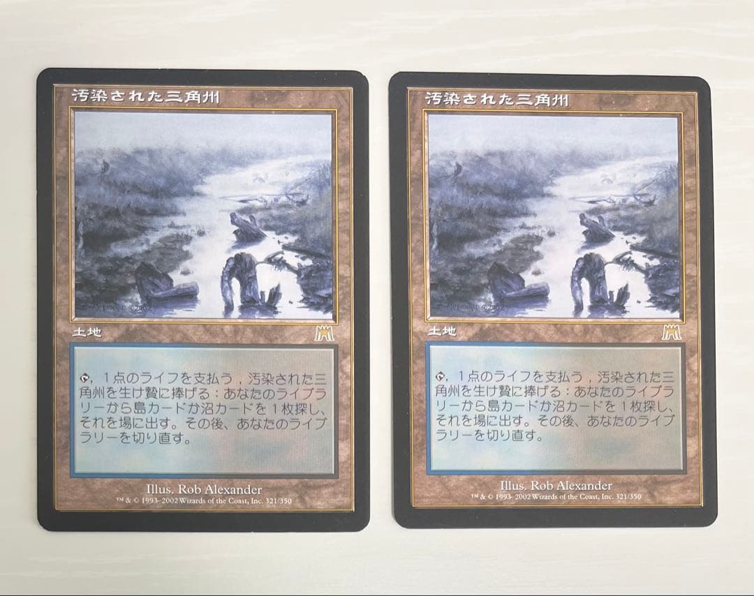 MTG 汚染された三角州 ONS 日本語 2枚セット旧枠 Foil】《汚染された三角州/Polluted Delta》[ONS] 土地R | 日本最大級