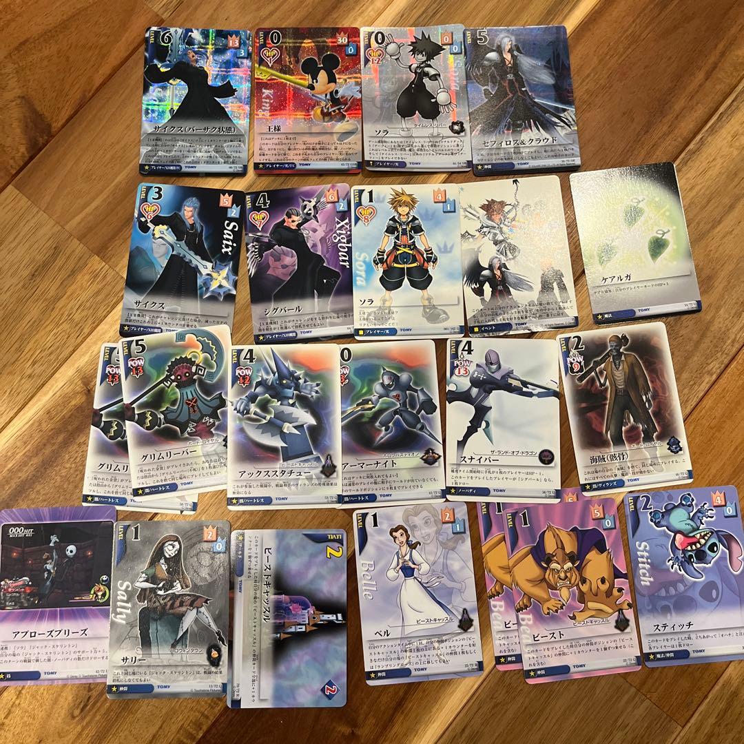 キングダムハーツ カードゲーム TCGカード SR 4枚 王様 ソラ