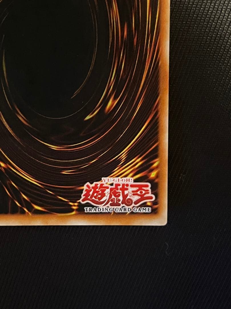 遊戯王 レアメタル化 魔法反射装甲 旧アジア レリーフ アルティメット