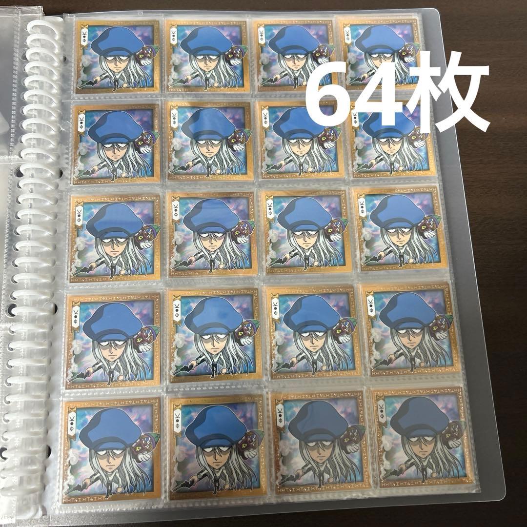 HUNTER×HUNTER ハンターハンター　カイト　ウエハース にふぉるめーしょん HUNTER×HUNTER シール×ウエハースvol.7 [23.カイト