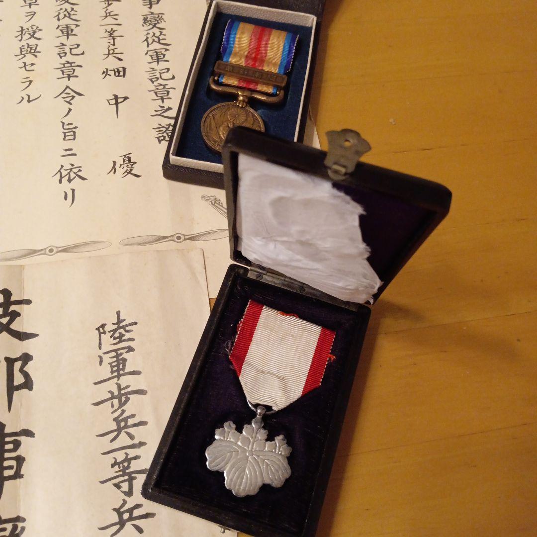 レア 美品】昭和15年 支那事変従軍記章 勲記 勲章セット 勲八等白色桐