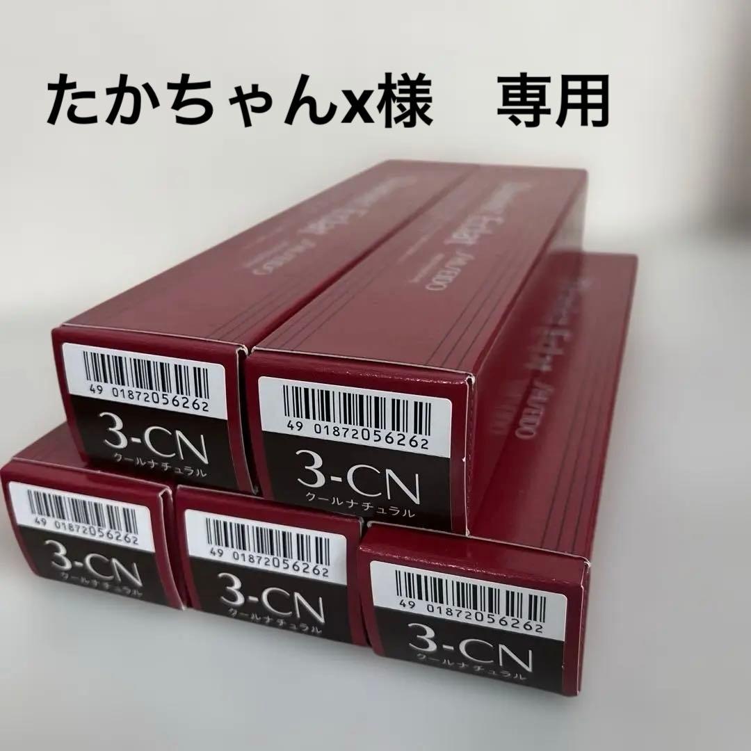 資生堂 ディアニスト エクラ 5本セット新品未使用 - メルカリ