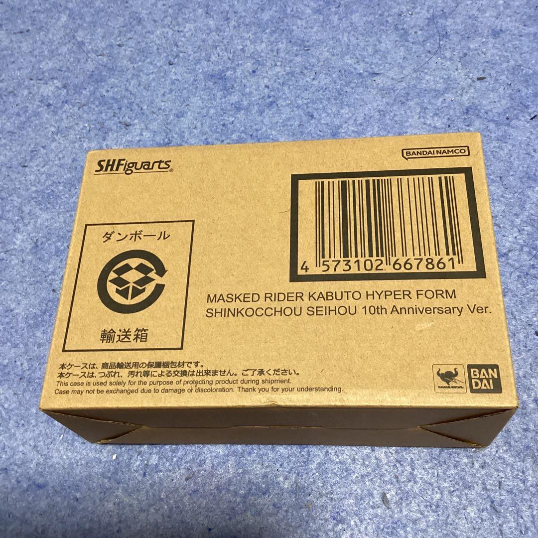 SHFiguarts 仮面ライダーカブトハイパーフォーム真骨彫製法10周年 S.H.Figuarts（真骨彫製法） 仮面ライダーカブト ハイパーフォーム 真