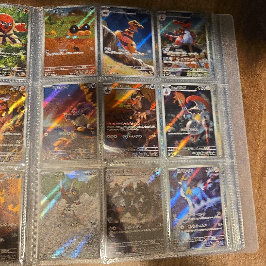 ブラックボルトARホワイトフレアAR全144種類コンプリート - メルカリ