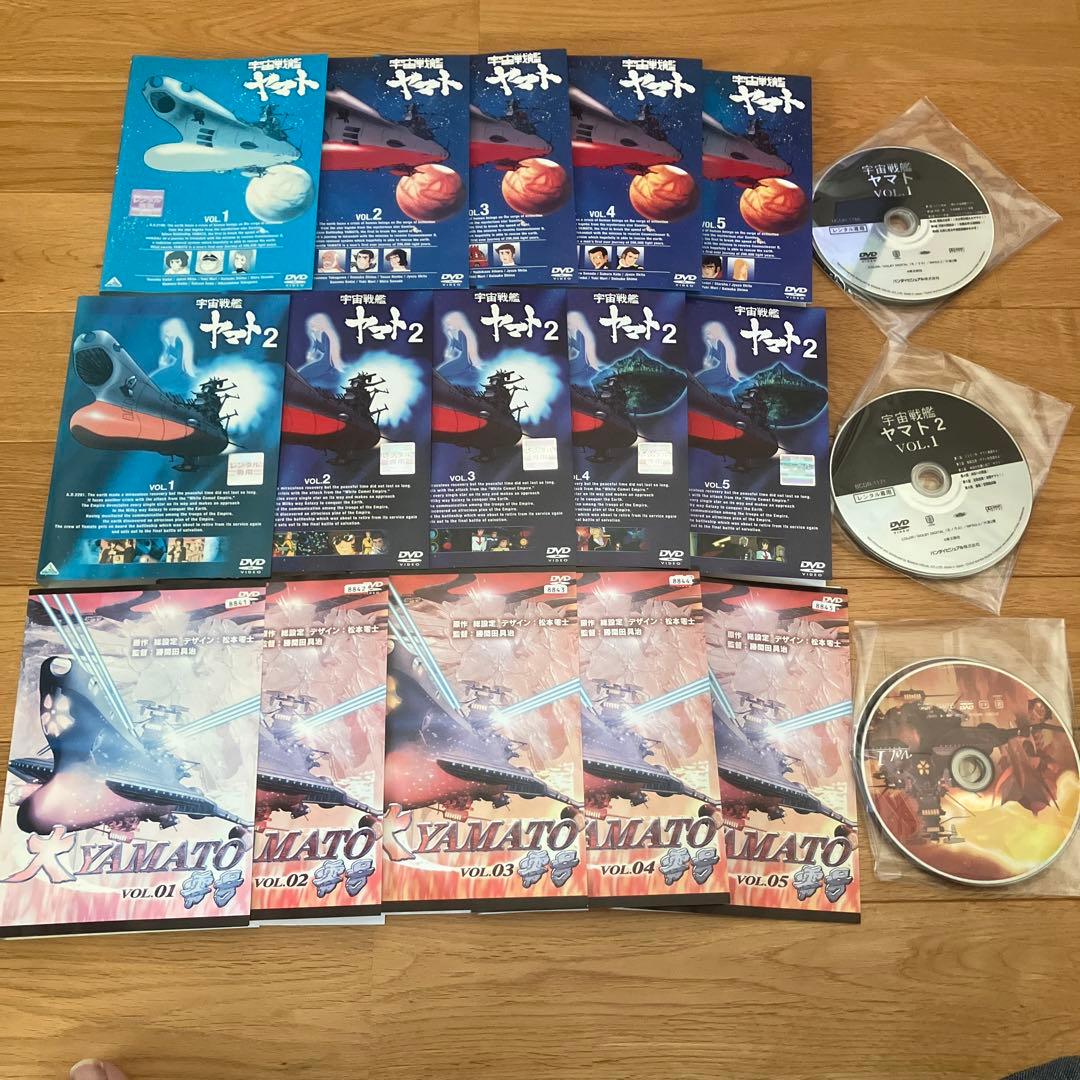 宇宙戦艦ヤマト 全5巻セット＋宇宙戦艦ヤマト2全5巻＋大YAMATO零号全5巻 大YAMATO零号 全5巻セット - メルカリ