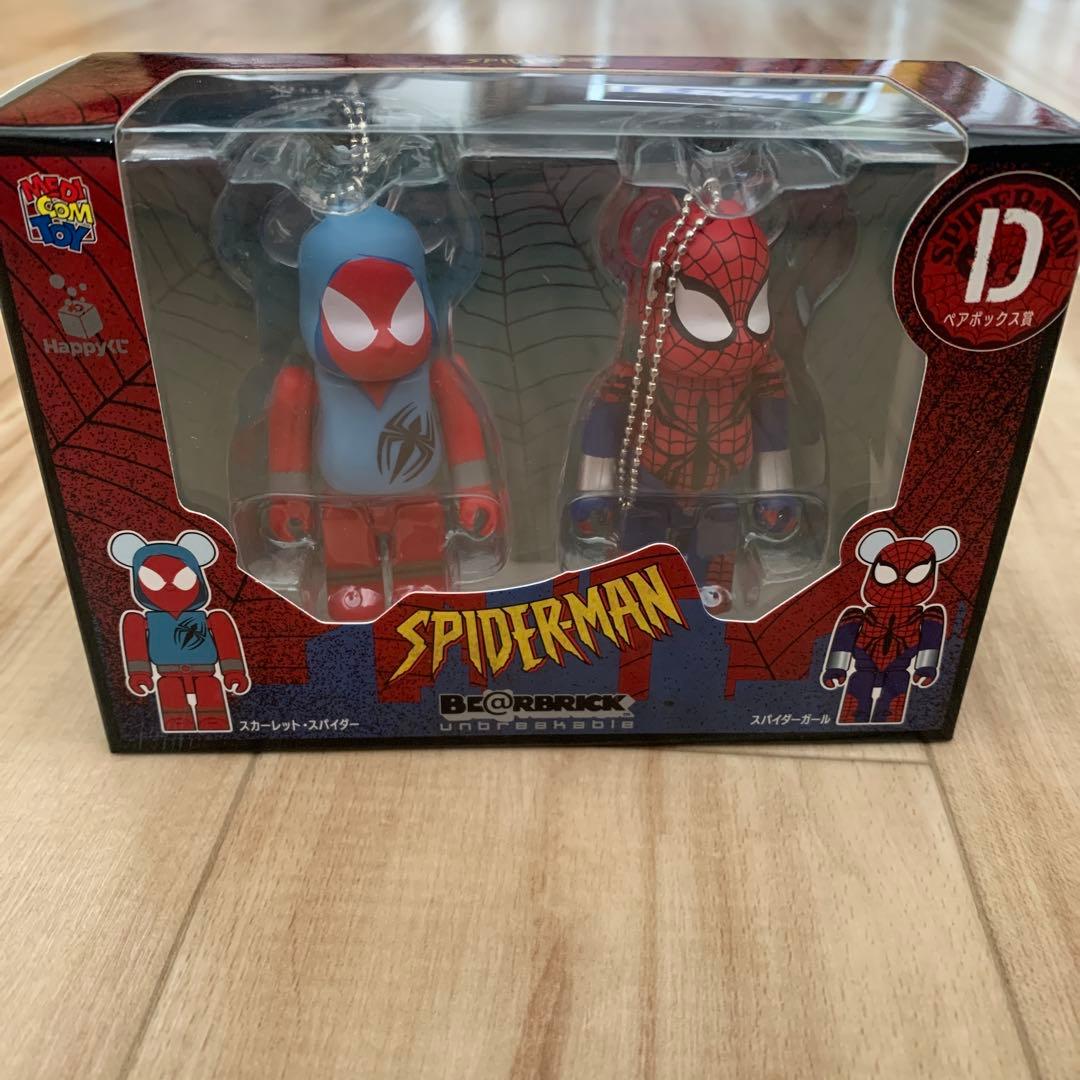 スパイダーマン ベアブリック - メルカリ