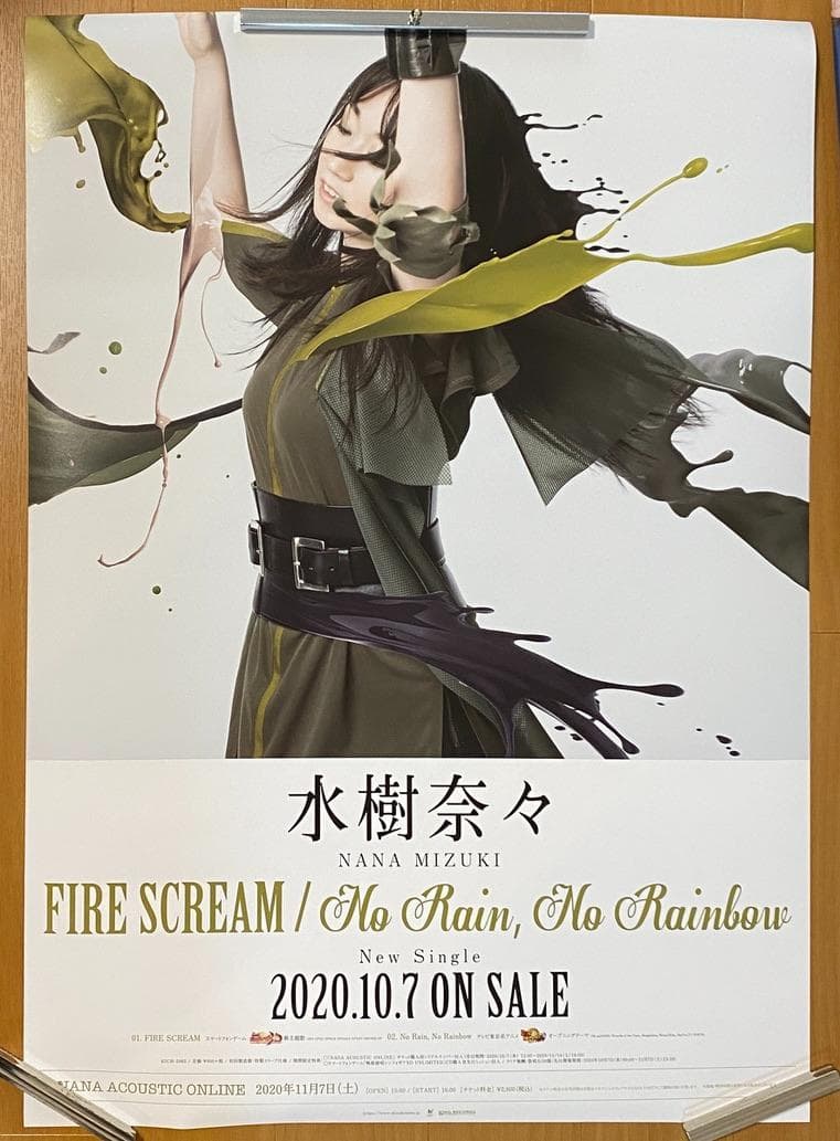 水樹奈々 復刻版 B2告知ポスター 全6種 フルコンプセット - メルカリ