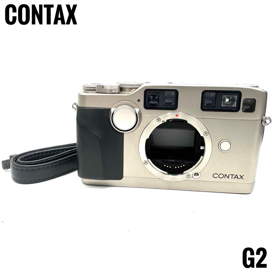 動作良好 CONTAX コンタックス G2 レンジファインダー ボディ 中古】CONTAX コンタックス G2 レンジファインダーフィルムカメラ