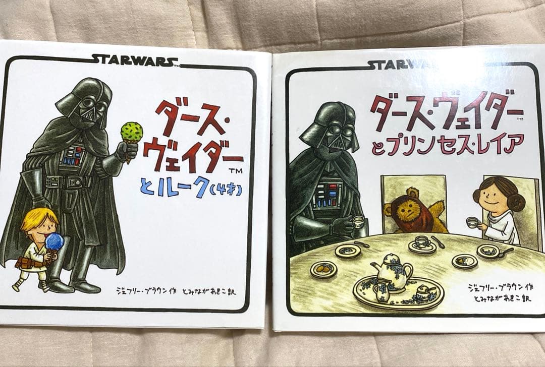 ジェフリー・ブラウンSTAR WARSダースベイダー絵本2冊セット - メルカリ
