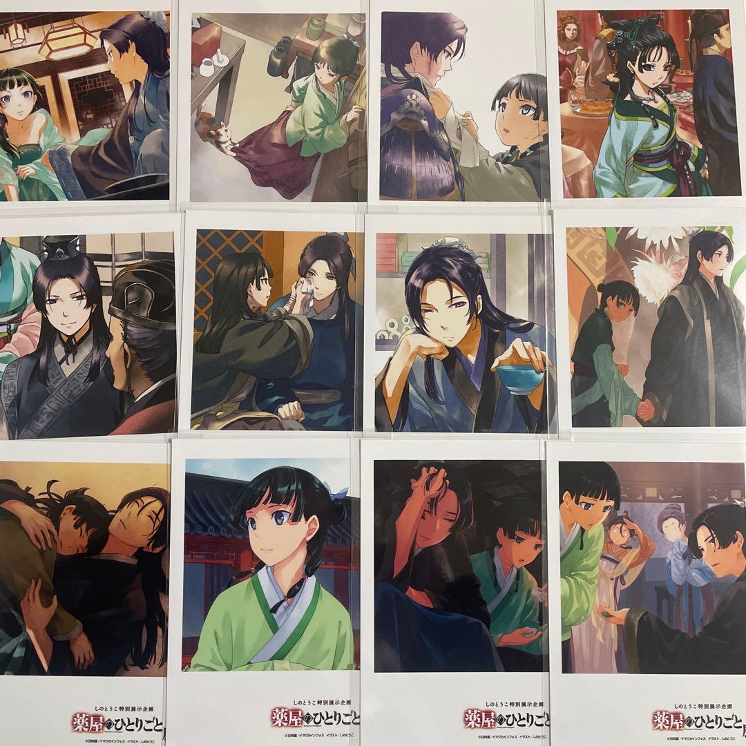 薬屋のひとりごと展　特典ブロマイド　コンプリートセット 薬屋のひとりごと展 購入特典 ブロマイド 壬氏 猫猫 薬屋のひとりごと