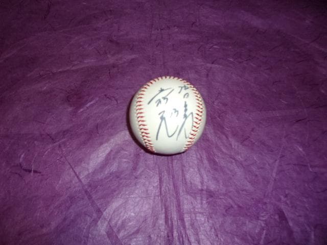 岩瀬仁紀 直筆サイン入りボール「中日ドラゴンズ 407セーブはNPB記録