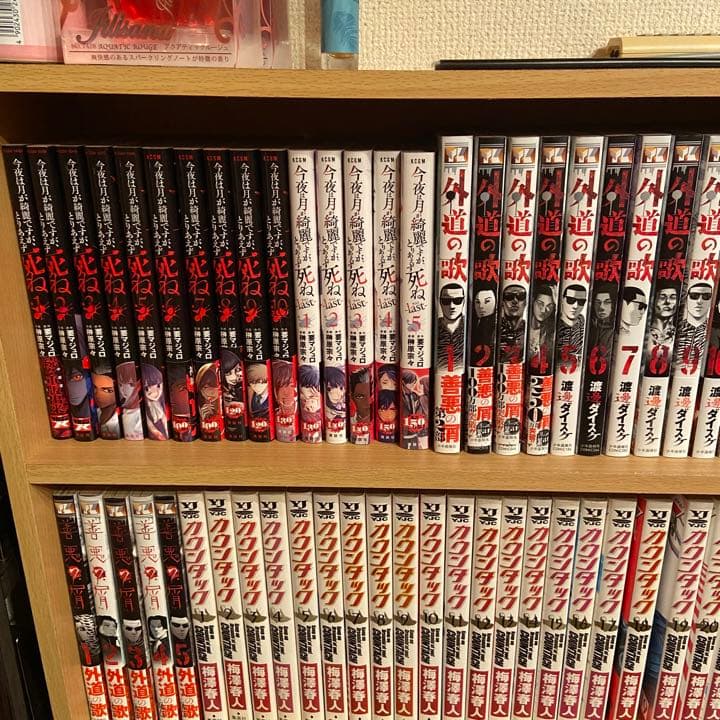 漫画　まとめ売り　No.8  タイトル毎のバラ売りOK