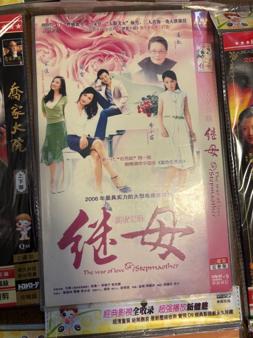 人気ドラマDVDセット