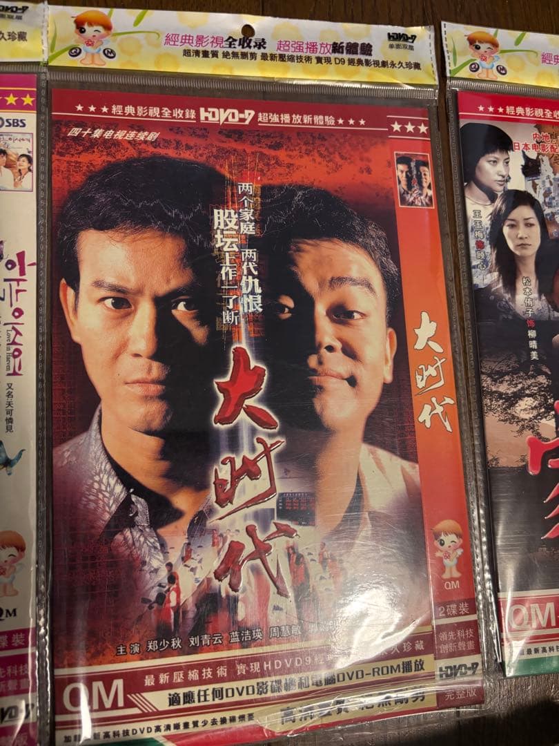 人気ドラマDVDセット