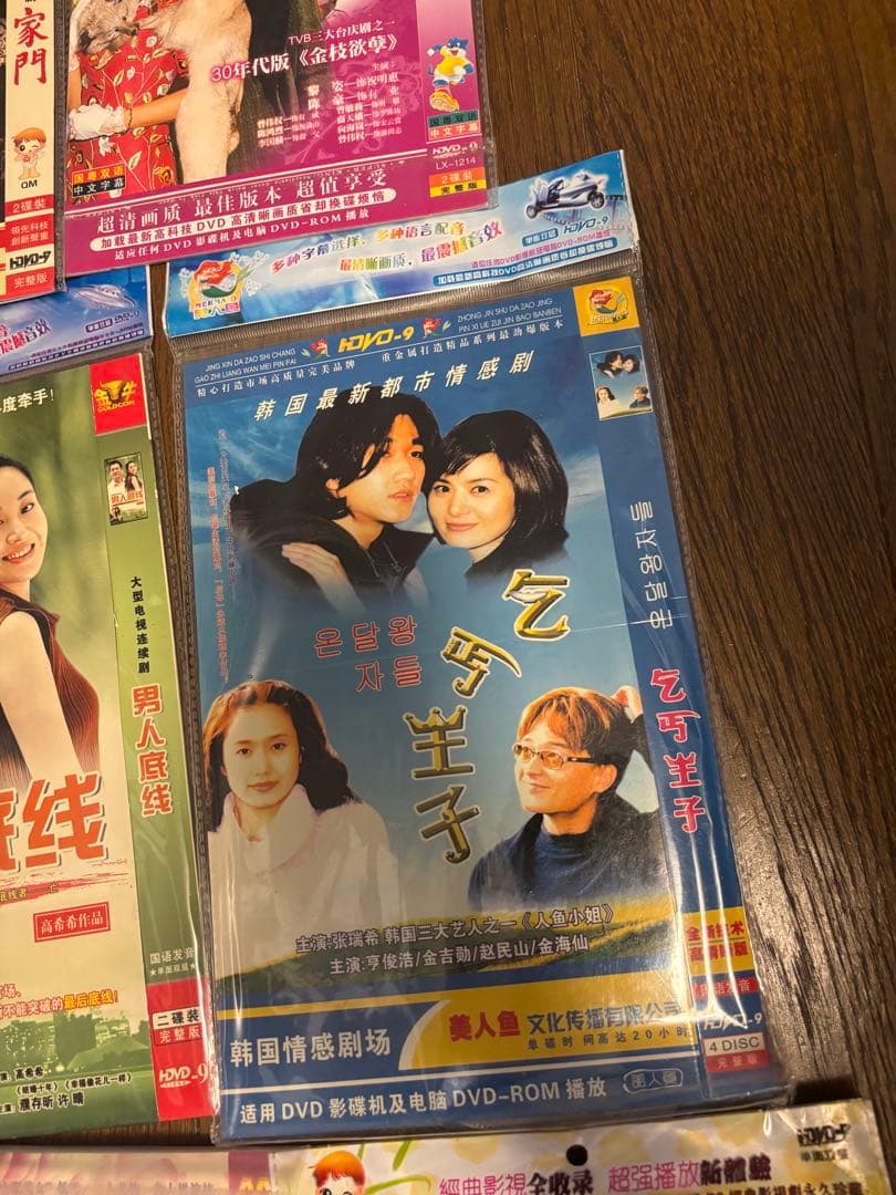 人気ドラマDVDセット