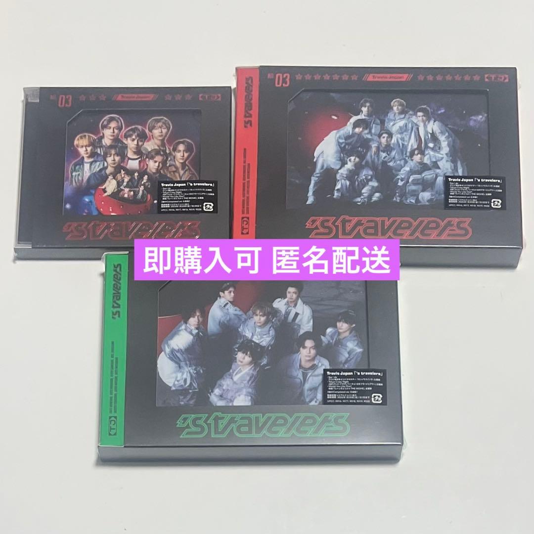Travis Japan アルバム’stravelers 3形態 フォトカード付 Travis Japan | 3rd_ALBUM 『's travelers』2025.12.03 Release!!