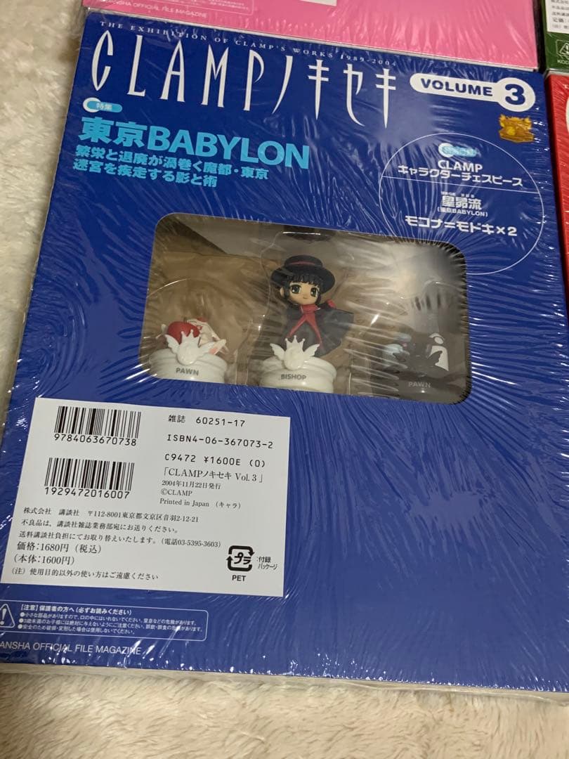 CLAMPノキセキ vol.1〜11チェスピース フィギュア 未開封品 - メルカリ