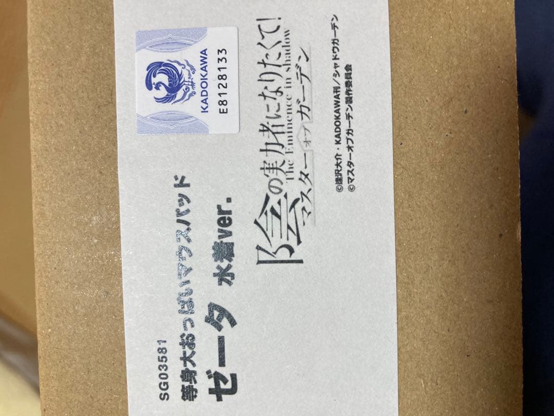 ゼータ 水着 陰の実力者になりたくて！ 等身大おっぱいマウスパッド カゲマス