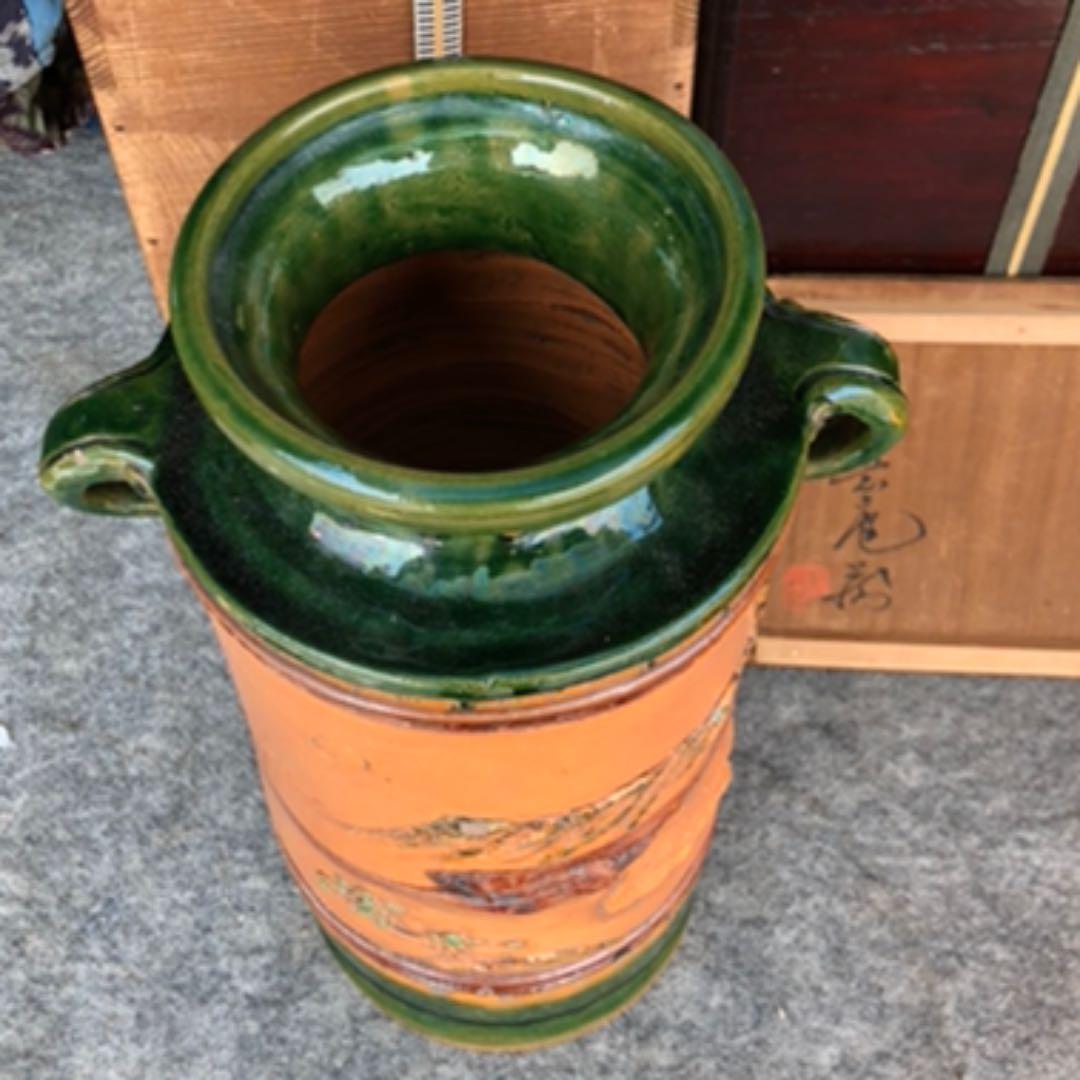 源内焼 蓬莱山水 花生 〔きゅうけい〕 - メルカリ