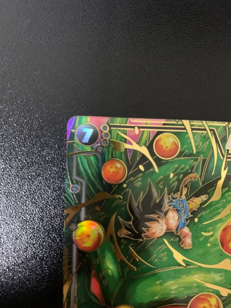 フュージョンワールド 孫悟空 GT SCR⭐︎ パラレル FB07-122 - メルカリ