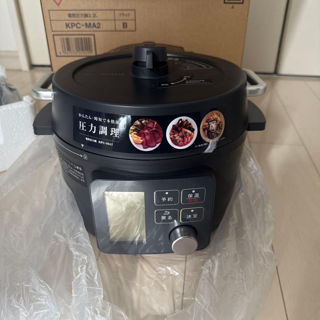 IRIS OHYAMA 電気圧力鍋 KPC-MA2 2.2L ブラック 新品