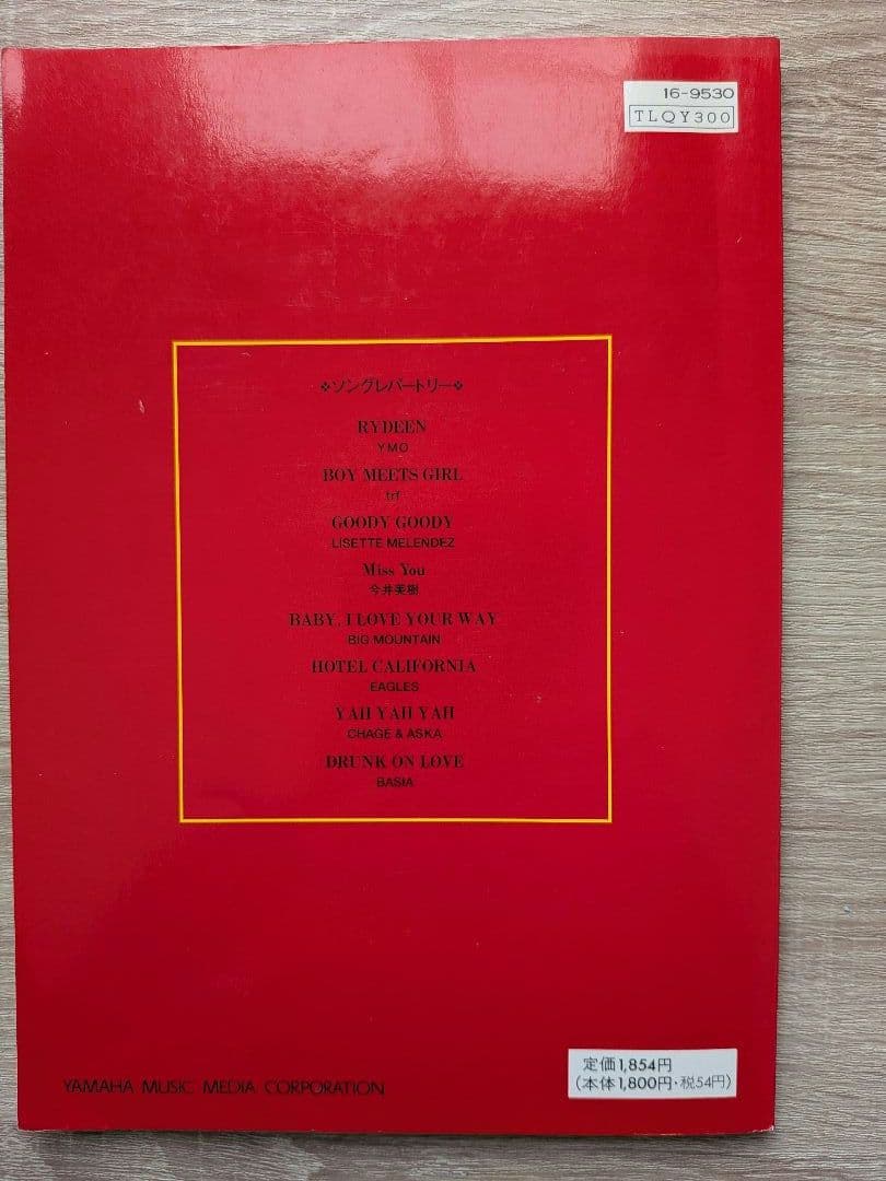 YAMAHA QY300 EASY PLAY QY300ガイド - メルカリ