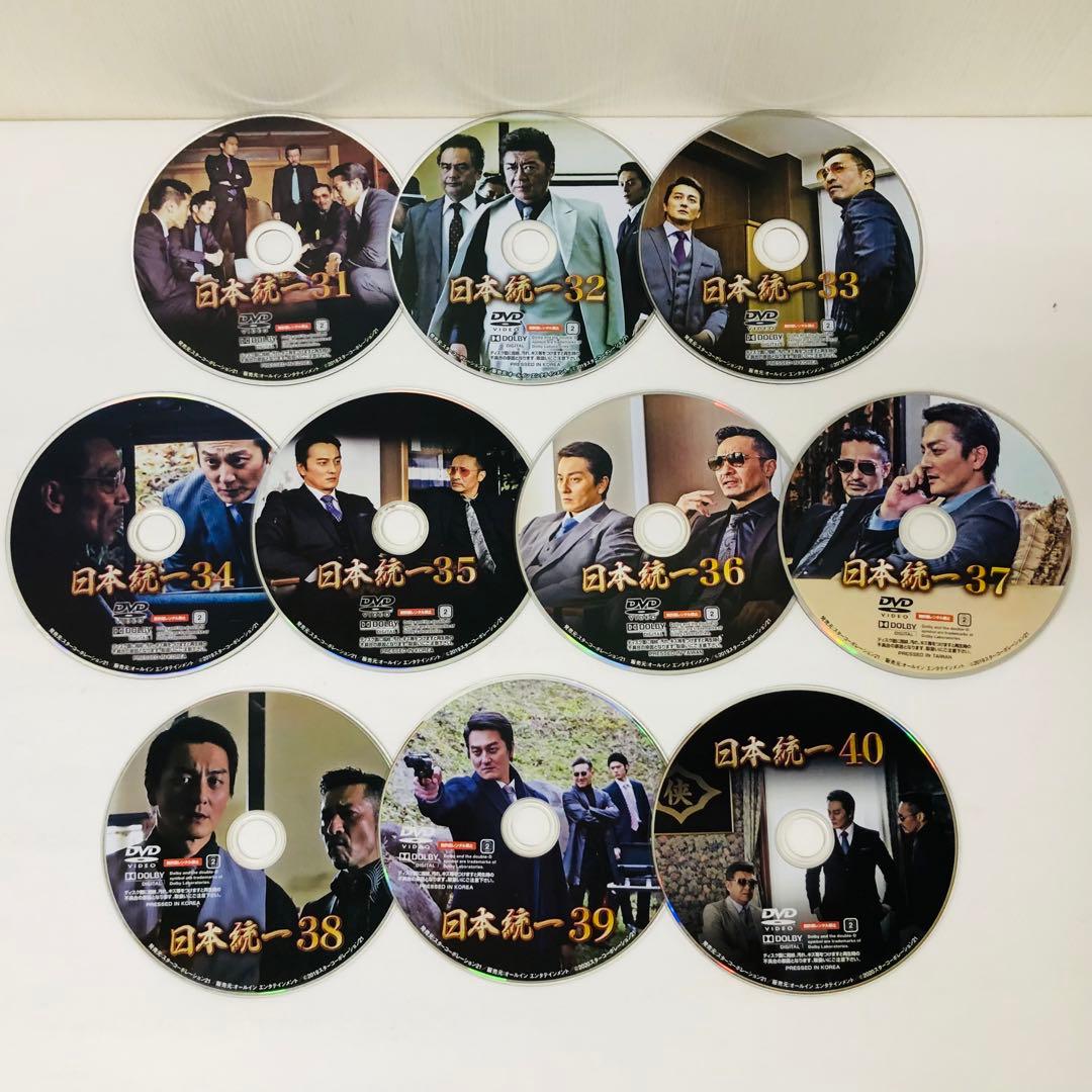 【画像多数掲載】日本統一　DVD1～59セット　全巻送料無料