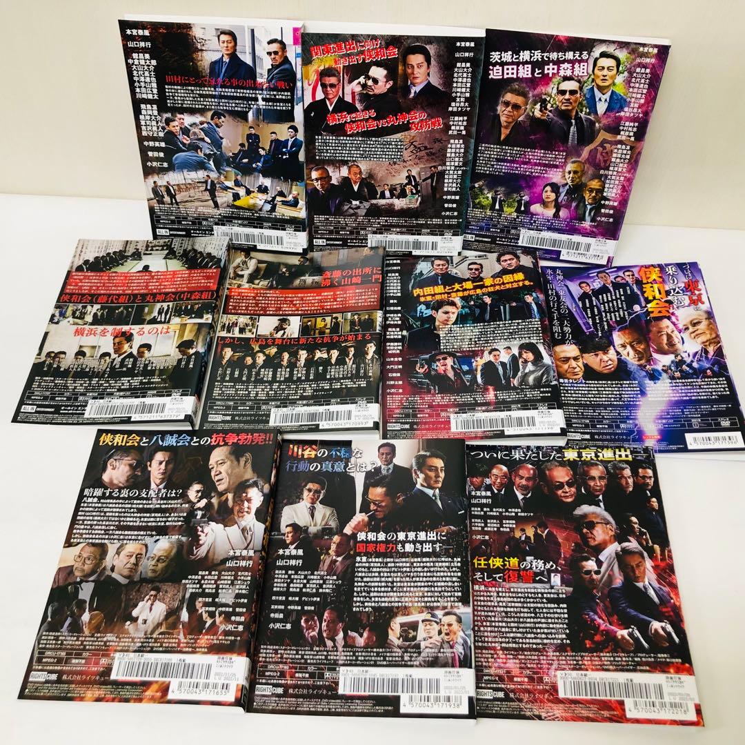 【画像多数掲載】日本統一　DVD1～59セット　全巻送料無料