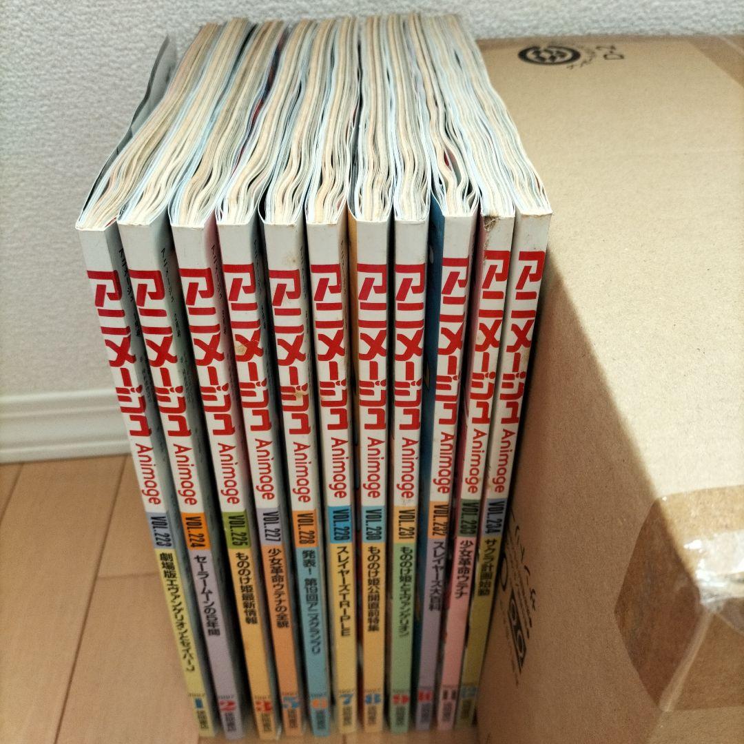 新品】アニメージュ〈11冊まとめ売り〉1997年（4月号のみなし）ふろく