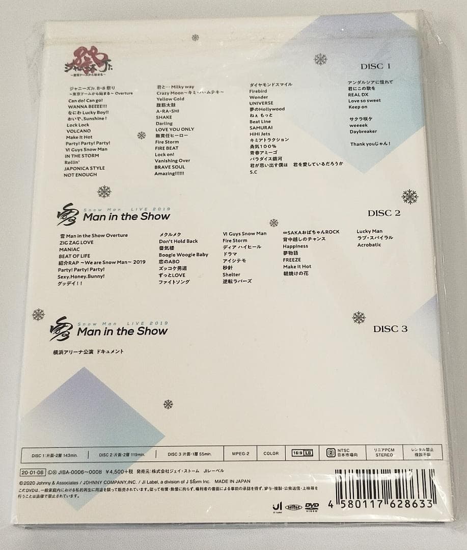 【正規品】素顔4 Man盤 DVD（G291）