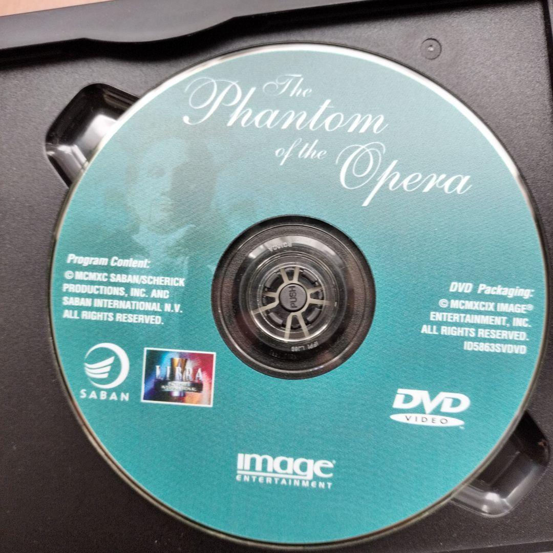 The Phantom of the Opera DVD(チャールズ・ダンス)