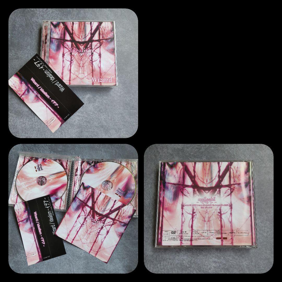 【Wizard】セット★カイト-カマ様/ますみ/悠～はるか～/咲綺/HIRO