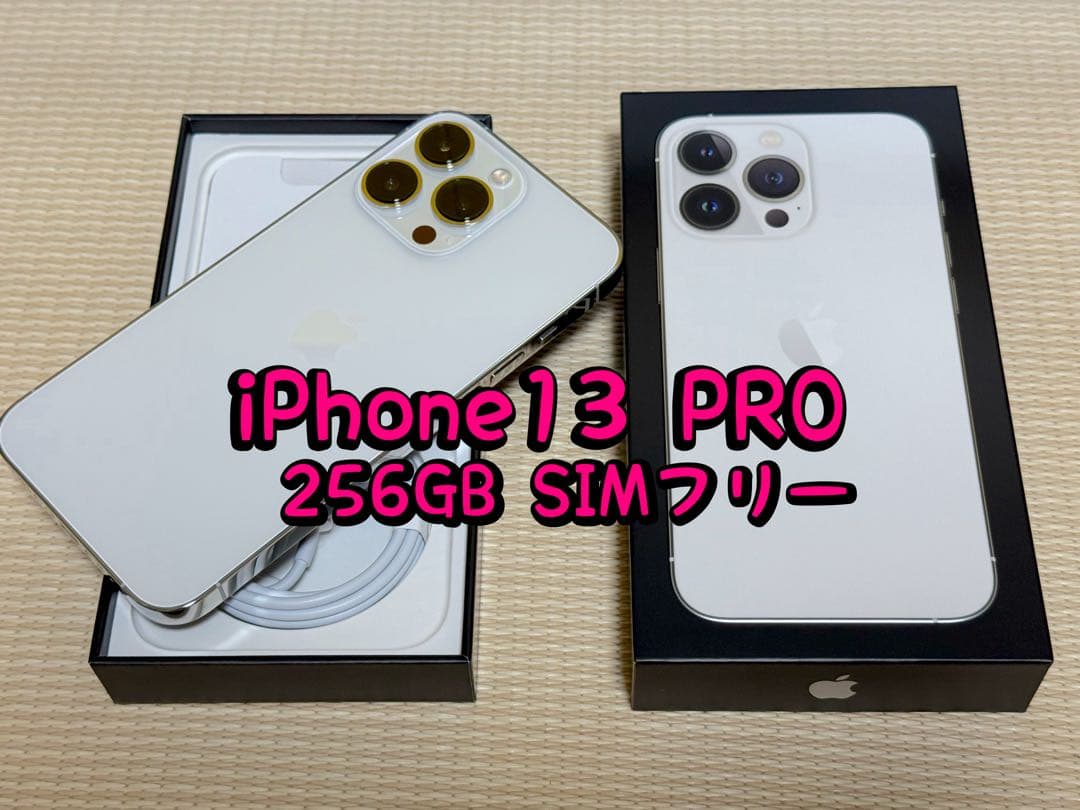 Apple iPhone 13 Pro シルバー 256GB SIMフリー Amazon | 【整備済み品】 Apple iPhone 13 Pro 256GB シルバー SIM