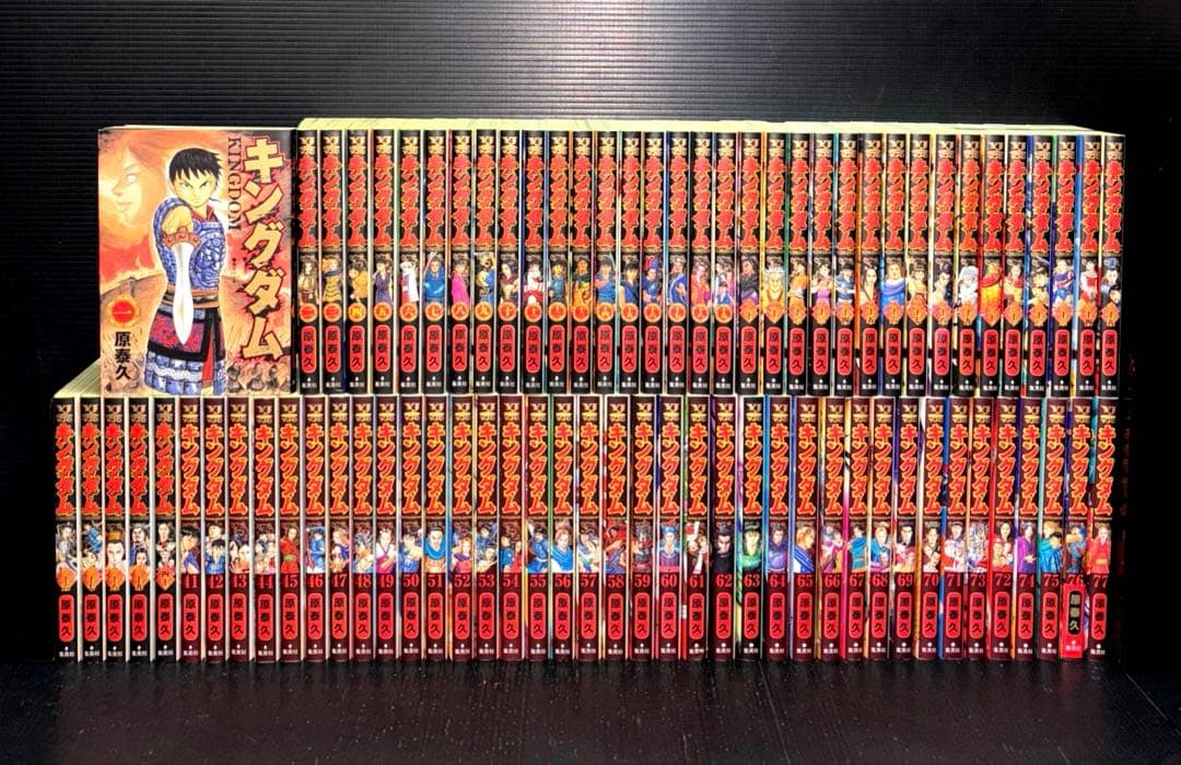 キングダム 1-77巻 全巻 集英社（SHUEISHA） キングダム 1〜78巻 全巻セット 全巻新品 : 奈良
