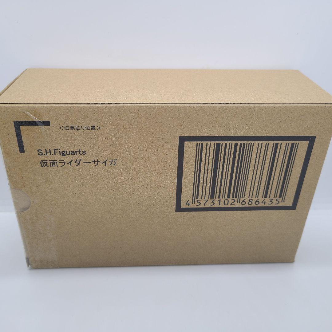 S.H.Figuarts 真骨彫製法 仮面ライダーサイガ【新品】