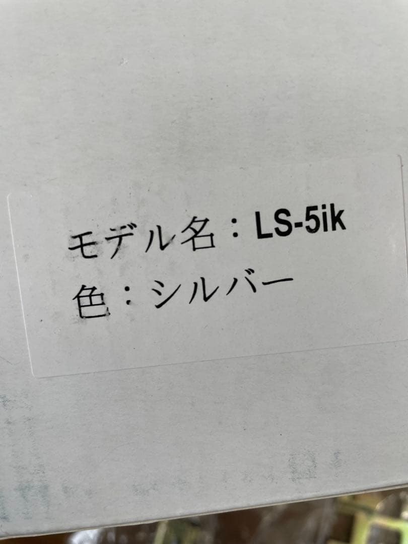 リモートロック5i 販売価格55000円が20000円 - メルカリ