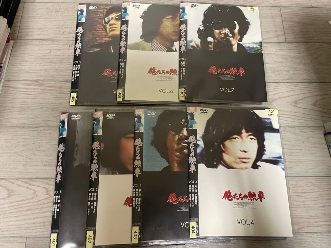 俺たちの勲章 DVD 全巻 全7巻 - メルカリ